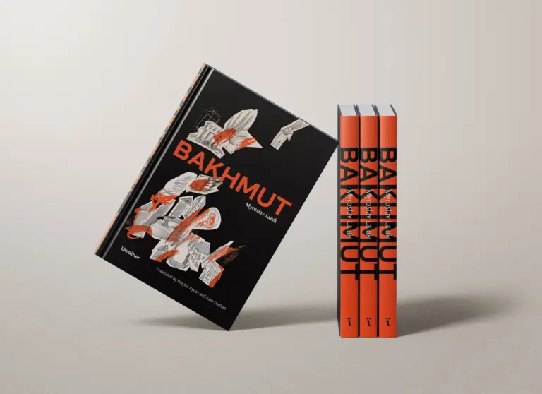 Bakhmut by Myroslav Laiuk (2023)