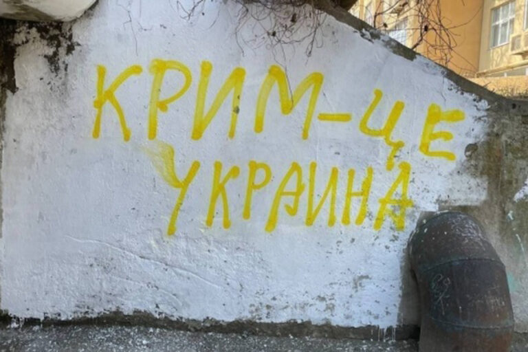 джерело зображення рух «Жовта стрічка»