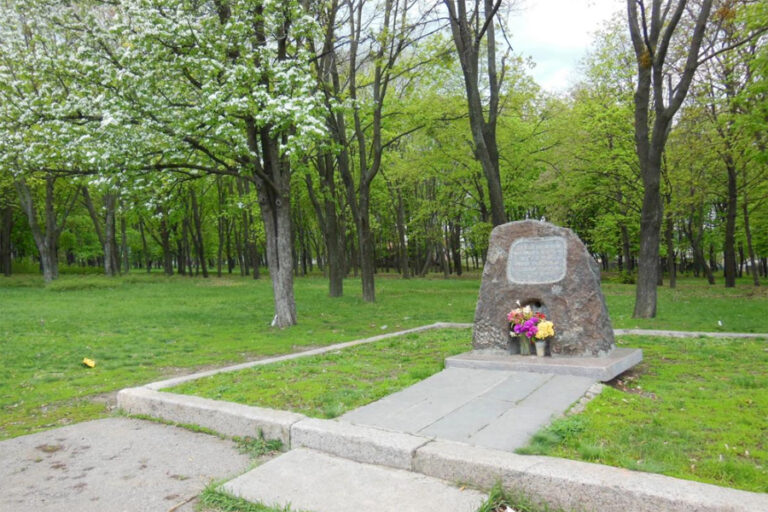 Парк Пам’яті. Джерело фото: wikimapia.