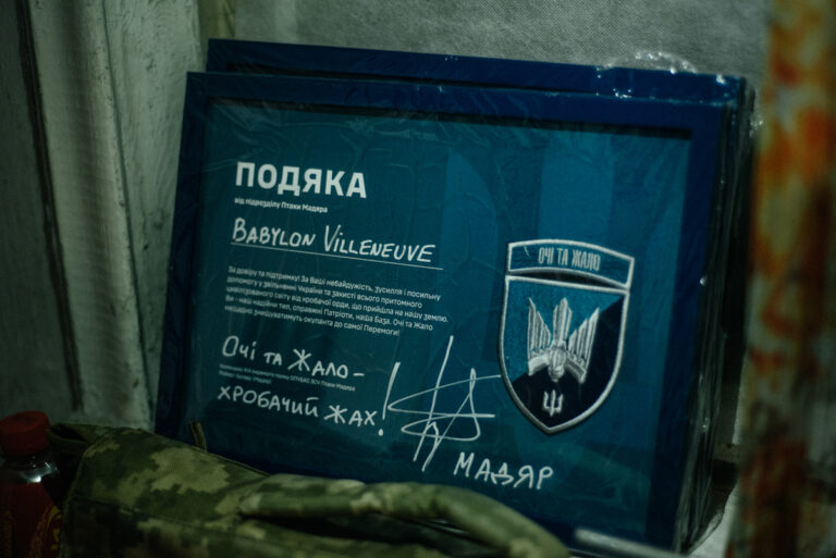 Фото: Паша Юз.