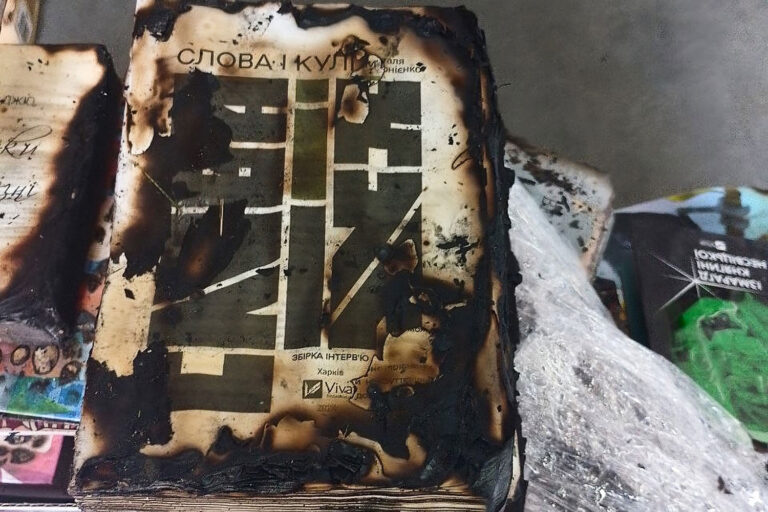 Un livre ukrainien brûlé suite au bombardement de Kharkiv, 2024. Photo: Vivat