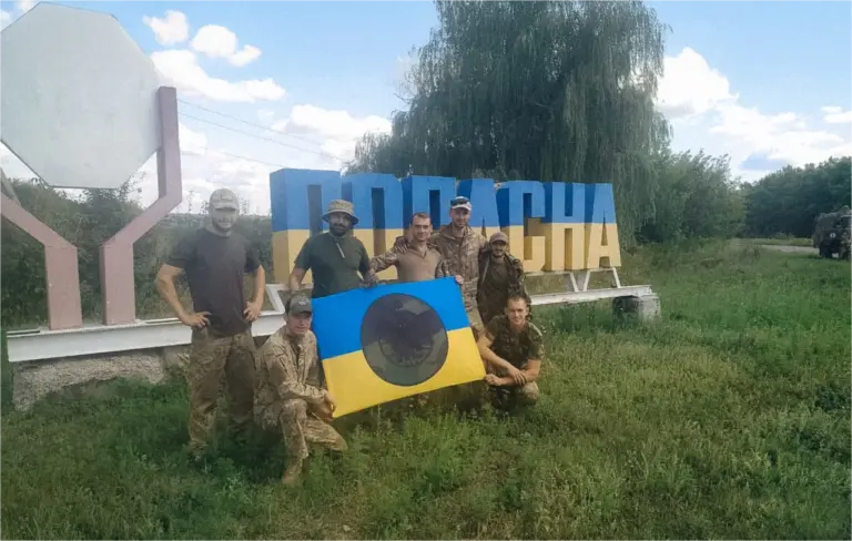 Група К2 фотографується на в'їзді в місто Попасна Луганської області, 2018 рік.