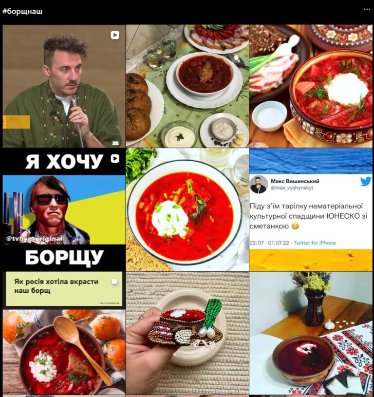 борщнаш