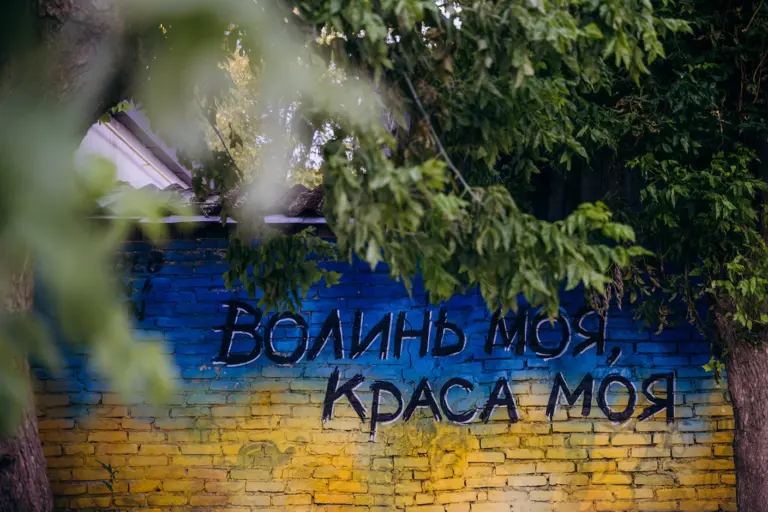 Фото: Софія Соляр.