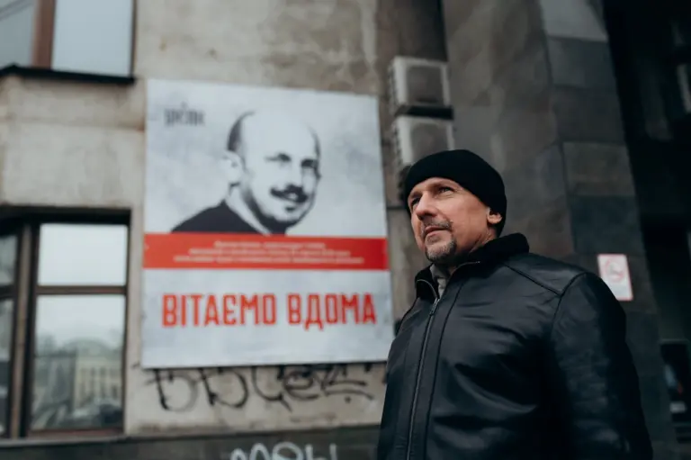 Дмитро Хилюк біля постера з написом "Вітаємо вдома". Фото: Ірина Коневська.