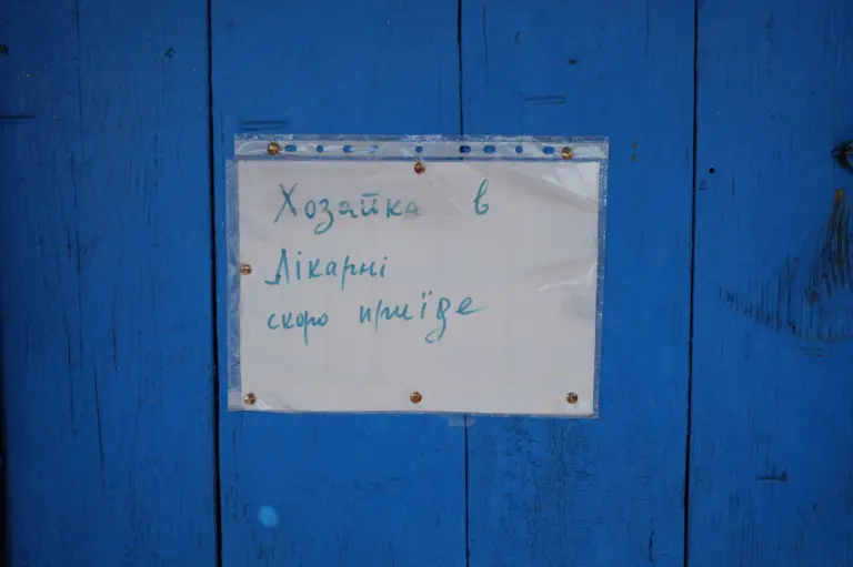 2_Ratynskyi